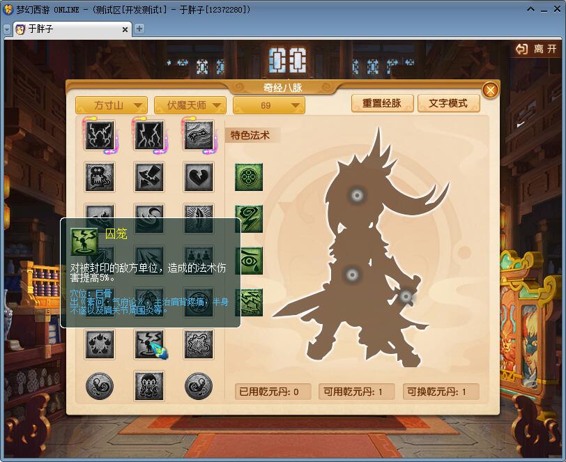 梦幻西游2022年4月大改什么门派好,梦幻西游2022年大改后五开