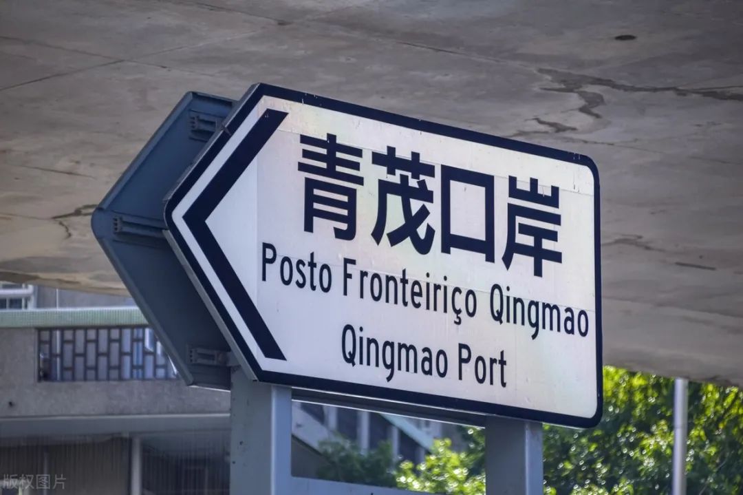 澳门疫情最新消息代购能过关吗,澳门入境疫情防控最新通告