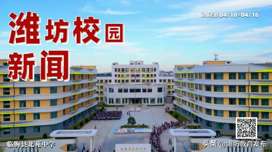 新闻周播报完整版,新闻播报周播