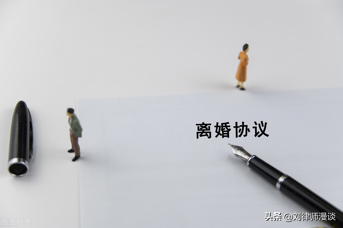 前夫私自登录前妻QQ邮箱查看开房记录,需要承担什么法律责任