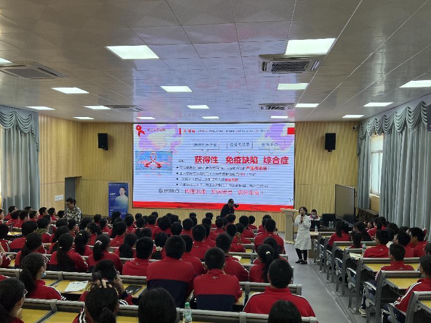 世界艾滋病日丨共抗艾滋共享健康