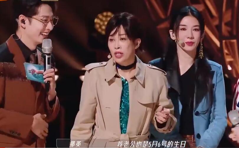 那英近期和丈夫孟桐状况,那英和孟桐结婚现场