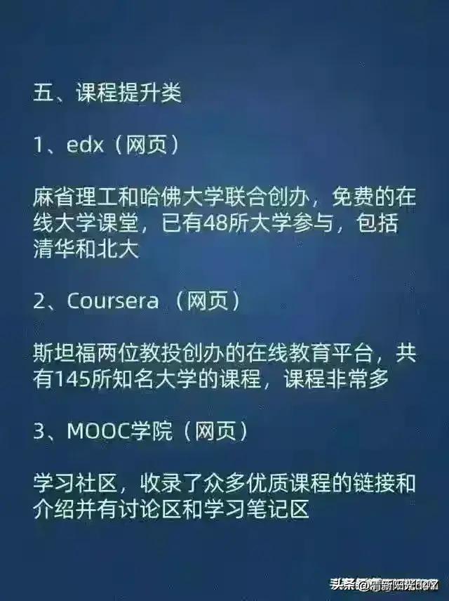 鏈夐挶浜轰笉甯屾湜浣犵煡閬撶殑鐭ヨ瘑,鏈夐挶浜烘案杩滀笉鎯宠浣犵煡閬撶殑鐪熺浉