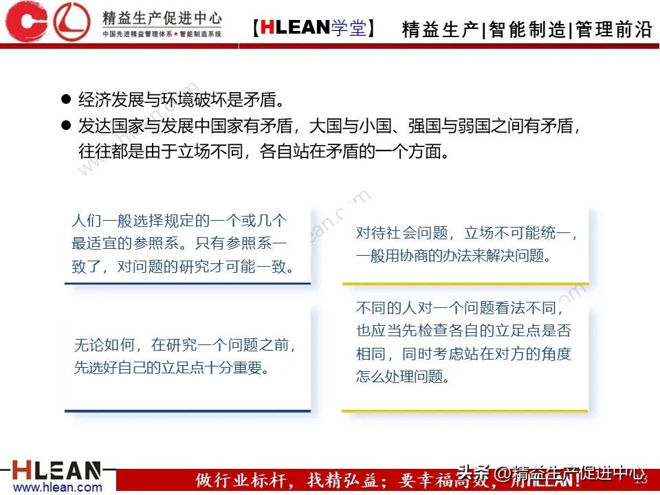 如何成为有效的管理者陈春花心得,如何成为一名合格的中层管理者