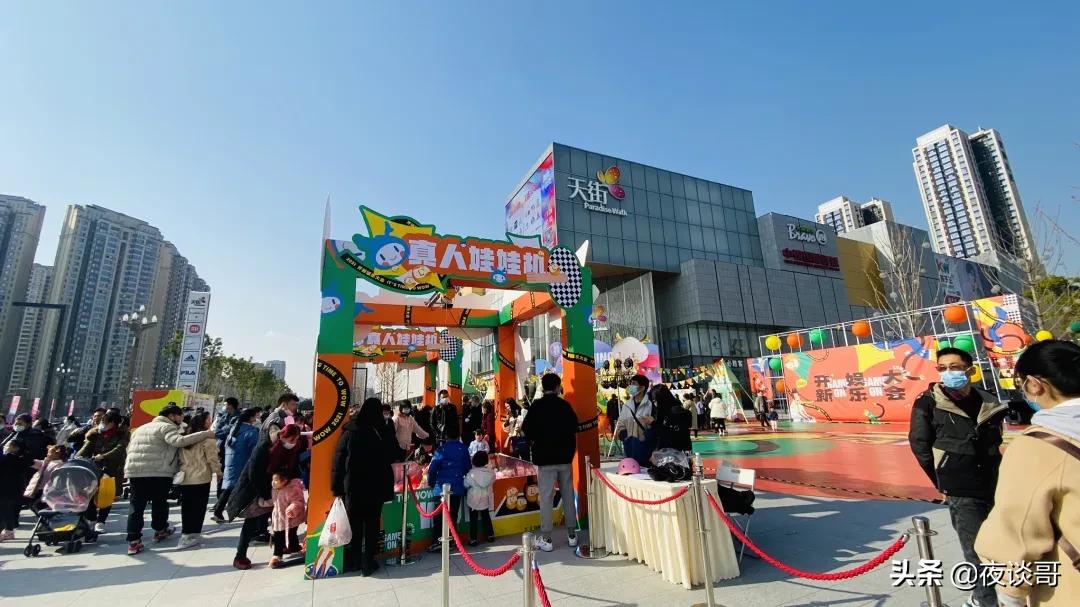 成都大丰龙湖锦宸天街人间烟火,龙湖保利广场大丰