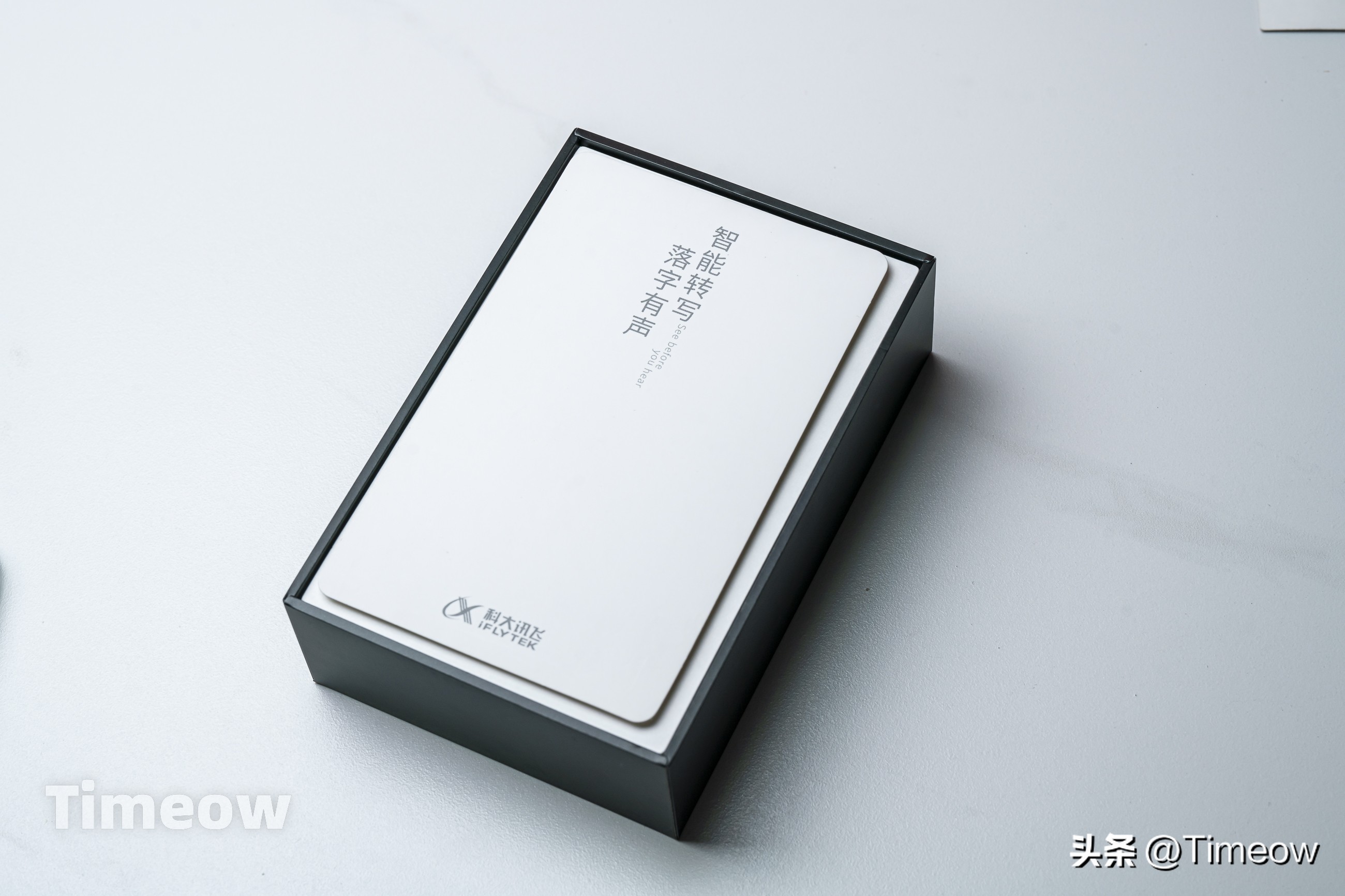 科大讯飞录音笔sr502云空间在哪里,科大讯飞ai智能录音笔sr502星火