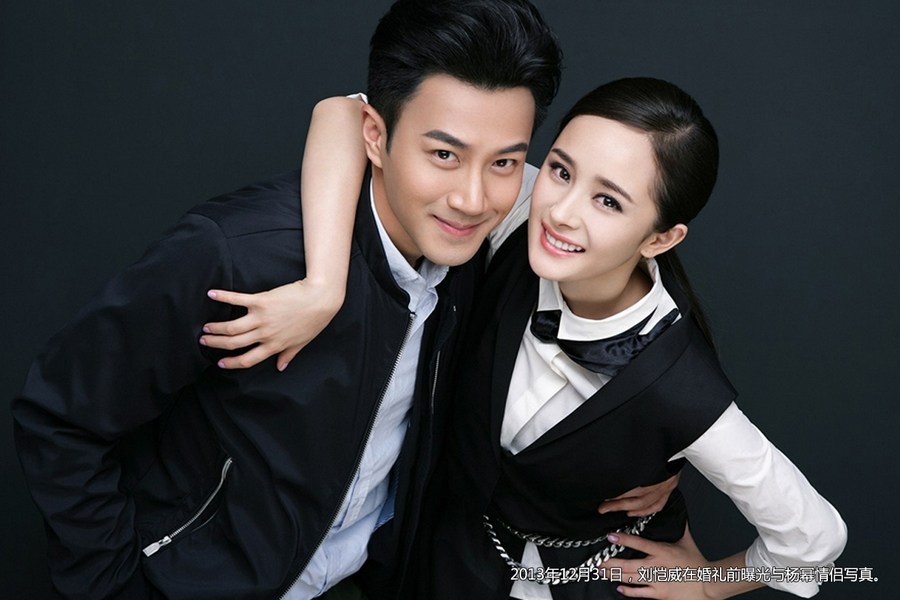 杨幂刘恺威回顾7年情路,杨幂刘恺威往事
