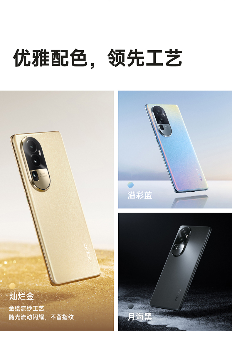 opporeno10与vivos15哪个更值得买,opporeno10倍变焦升级coloros12
