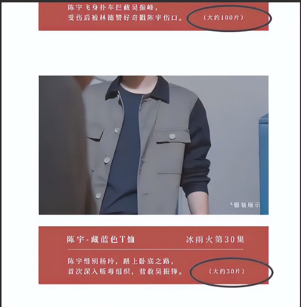 汪海林揭穿娱乐圈内幕,汪海林被炮轰完整视频