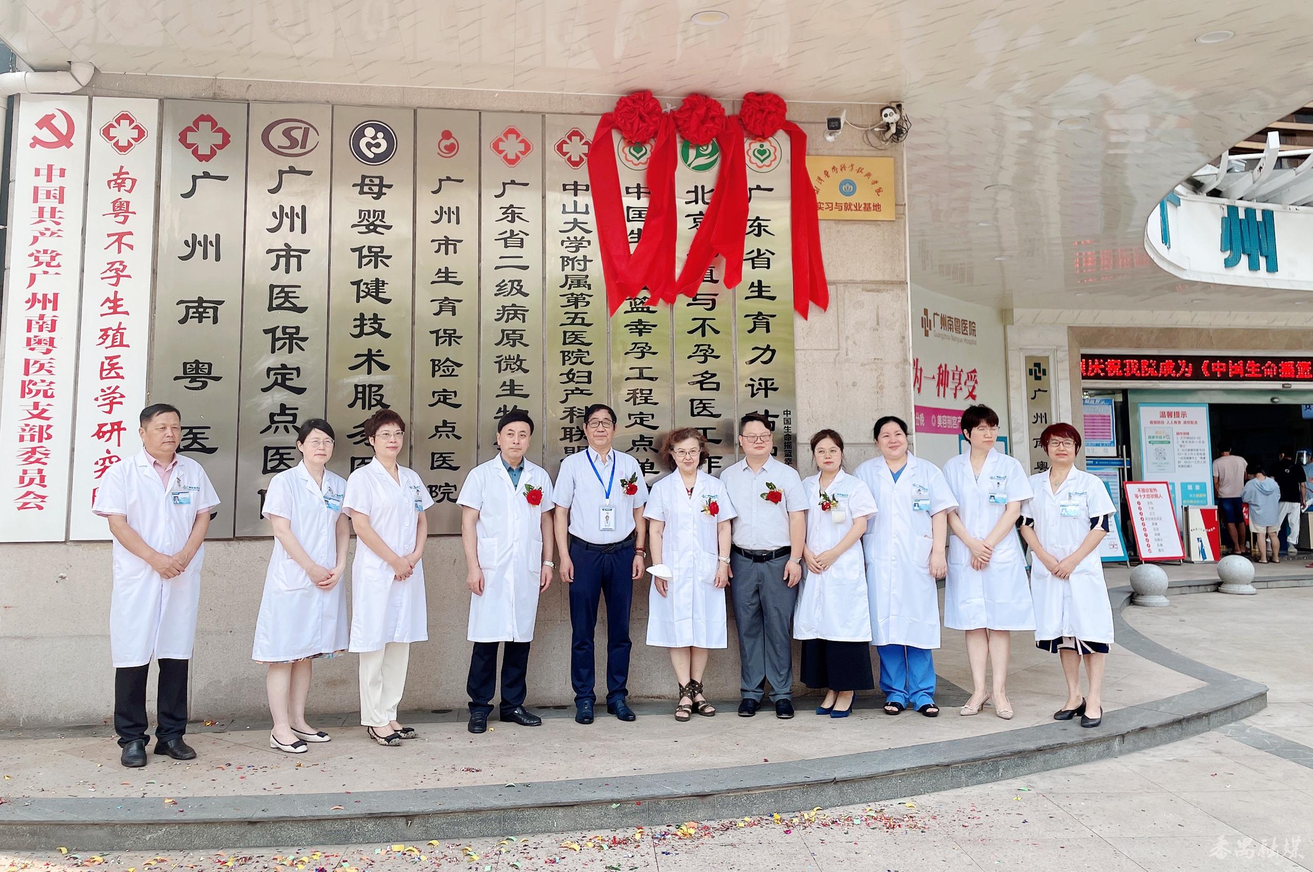 生命摇篮幸孕工程福州,中国生命摇篮幸孕工程免费吗