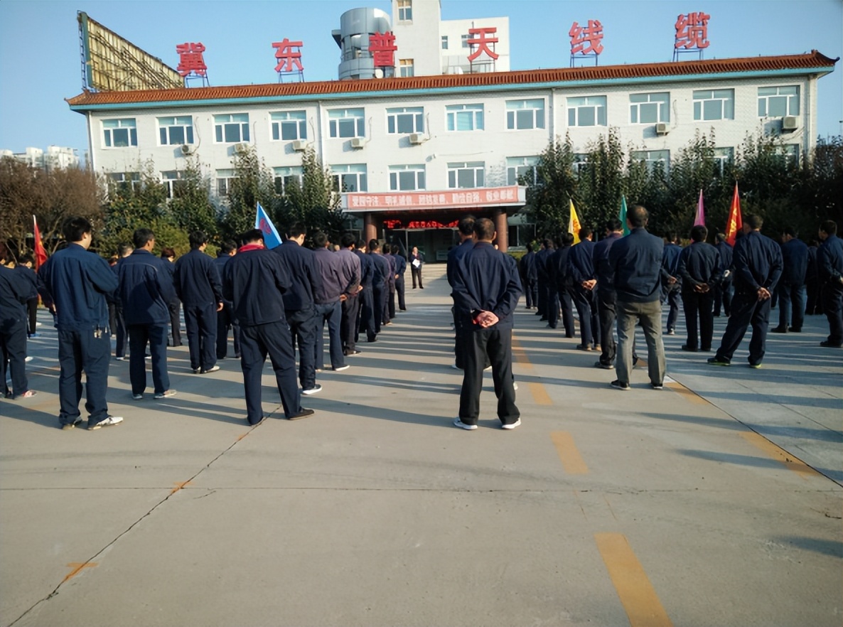 冀东普天线缆有限公司工作累吗,就业工作宣传内容