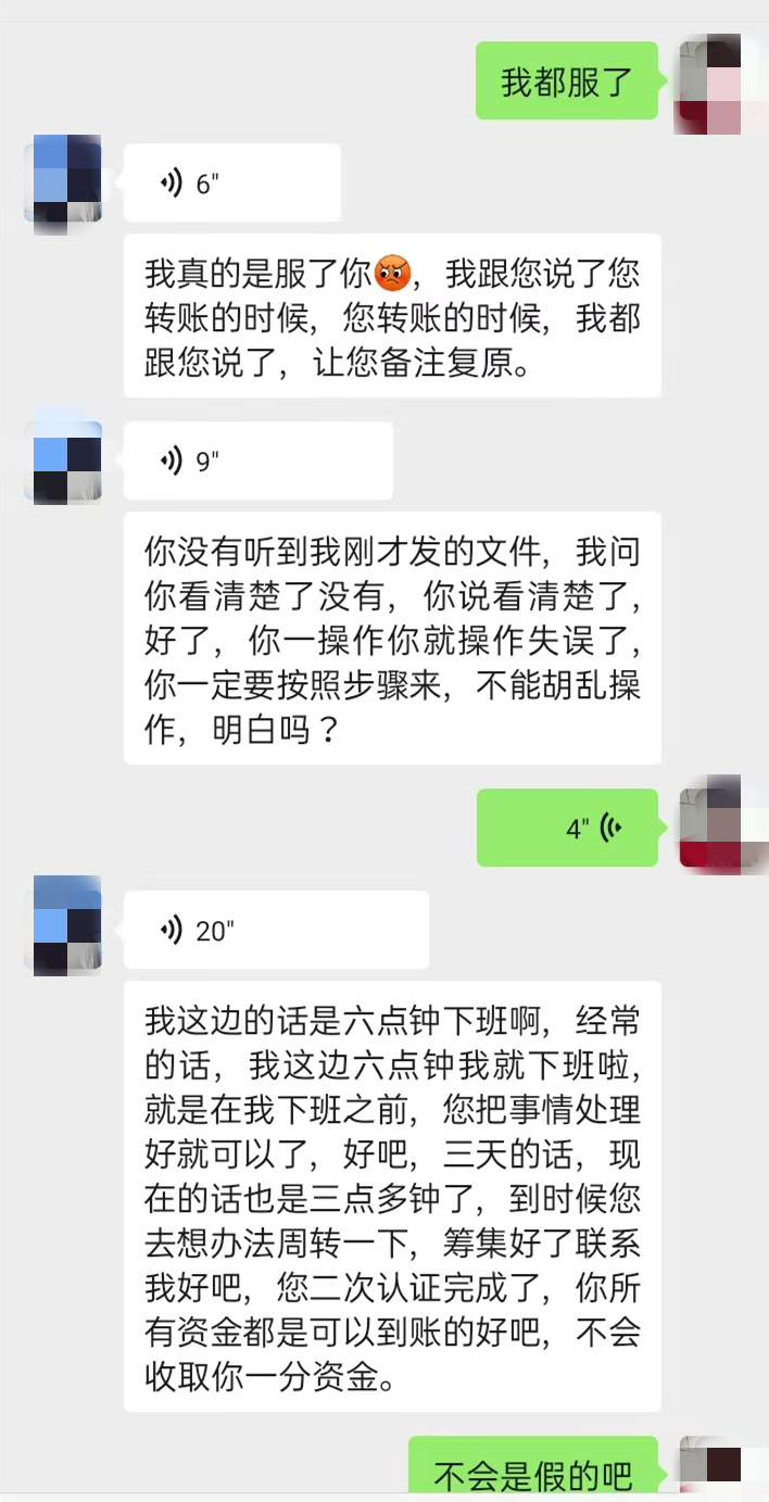 警方教你快速识破贷款类诈骗套路,虚假贷款类诈骗高发务必提高警惕