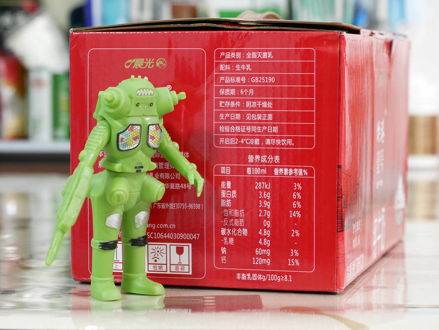 晨光供港壹号牛奶,供港壹号高钙纯牛奶