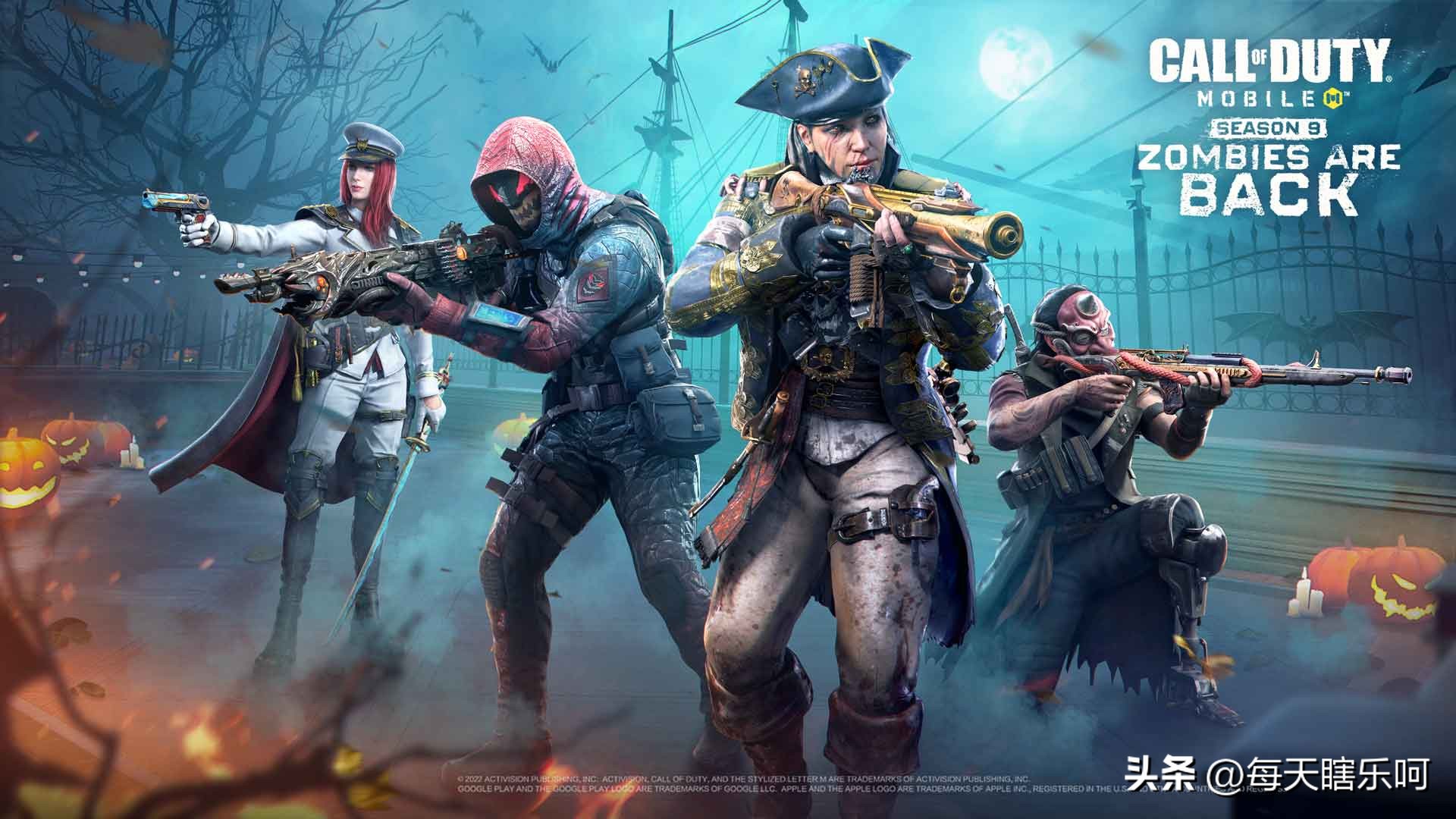 使命召唤手游s9幽海迷航,使命召唤幽海迷航平衡调整