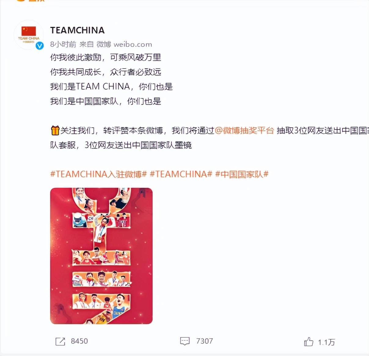 周琦郭艾伦高光时刻,中国男篮官宣郭艾伦队长