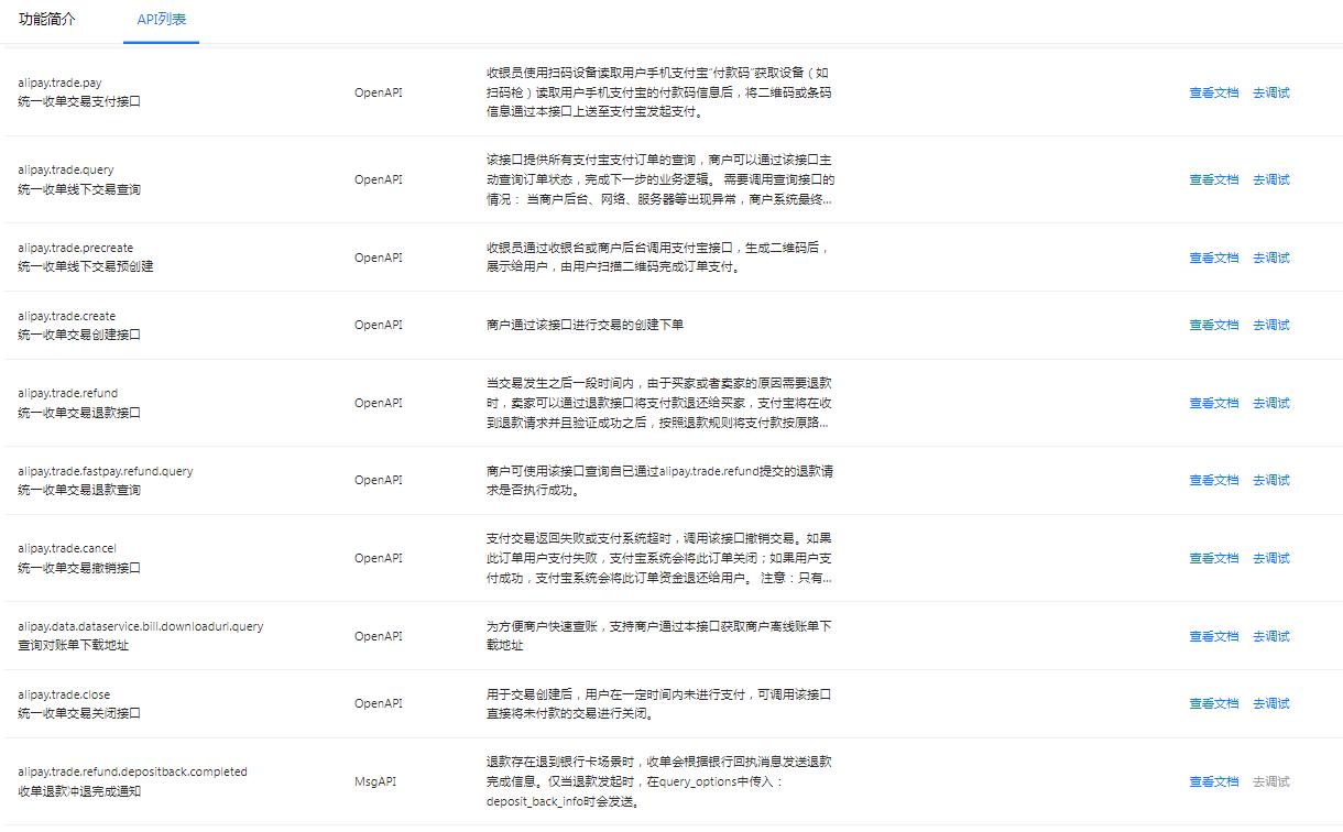 支付宝沙箱只是测试么,支付宝小程序沙箱