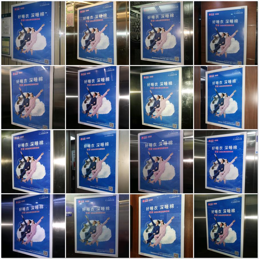 芬腾招商,芬腾线上销售额