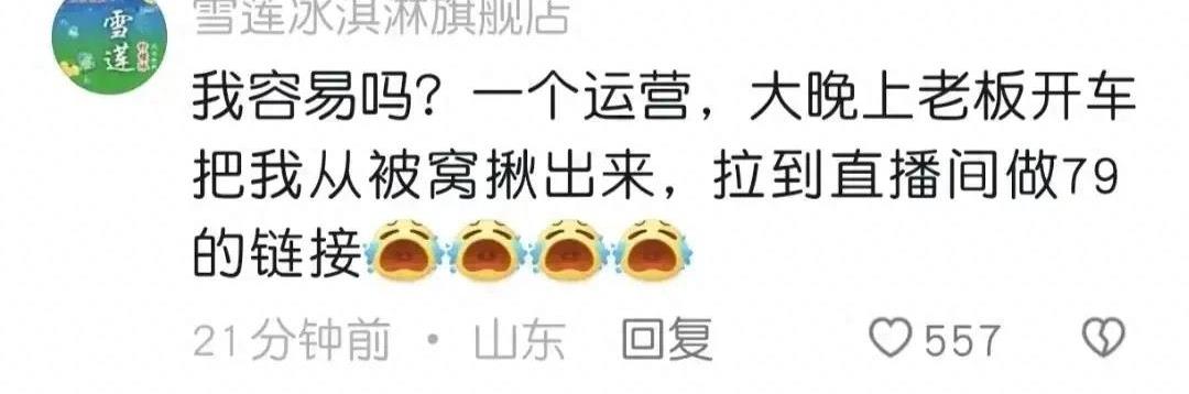 笑发财了！现实中的商战就是这么朴实无华，主打一个创飞所有人！