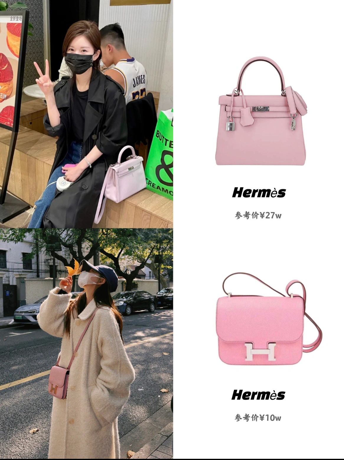 明星同款爱马仕danse,小众爱马仕同款