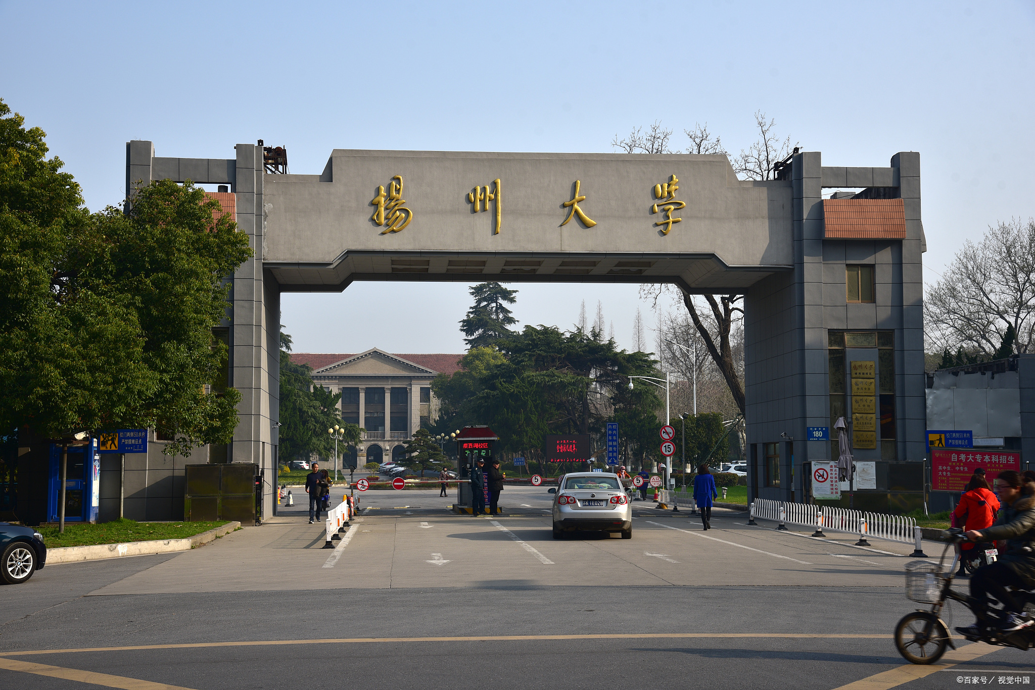 扬州大学为什么没评上双一流？扬州大学属于什么档次？