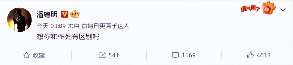 董洁身穿瑜伽裤亮相直播间,43岁董洁穿瑜伽服直播带货视频