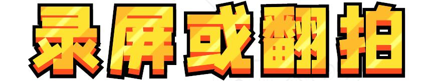 10个最新骗局,网络被骗15万套路防不胜防