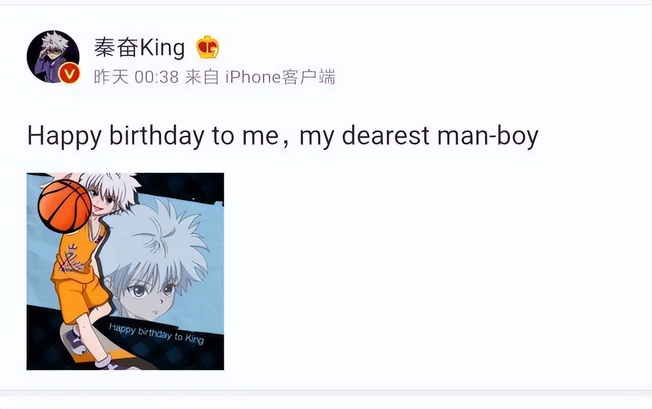 比王思聪还有钱的“沪上皇”秦奋，是个怎样的人？