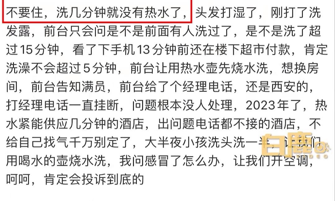 浙江杭州女子被骚扰,浙江杭州女子被语言骚扰