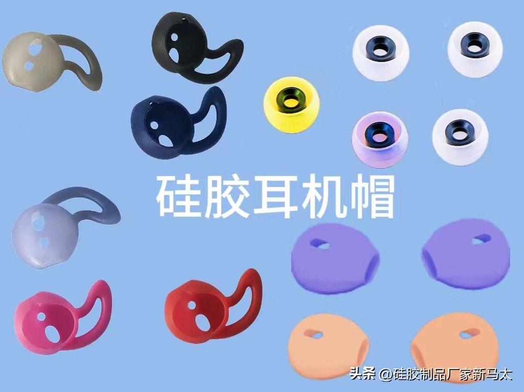 耳机硅胶软塞的作用,硅胶塞耳机不难受吗