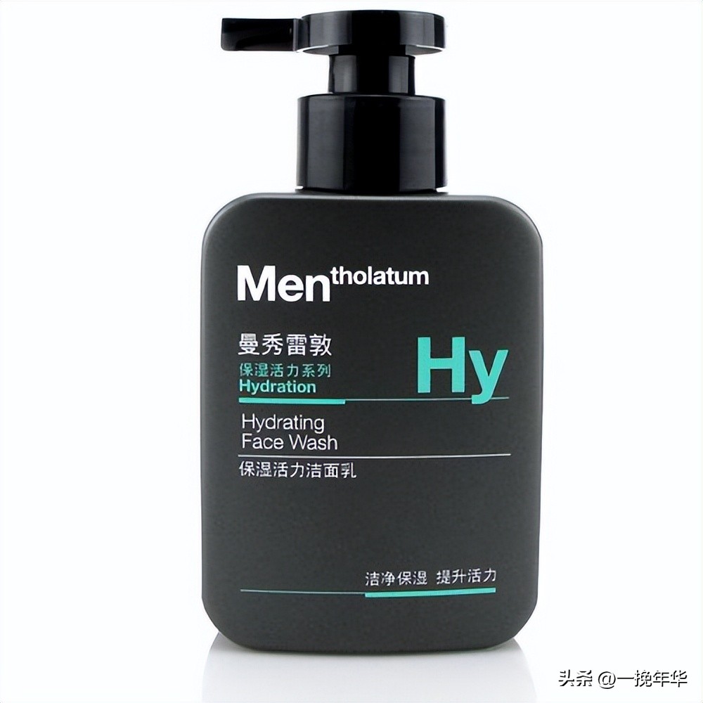 男士用什么洗面奶好,男士用什么洗面奶好可以祛除痘印