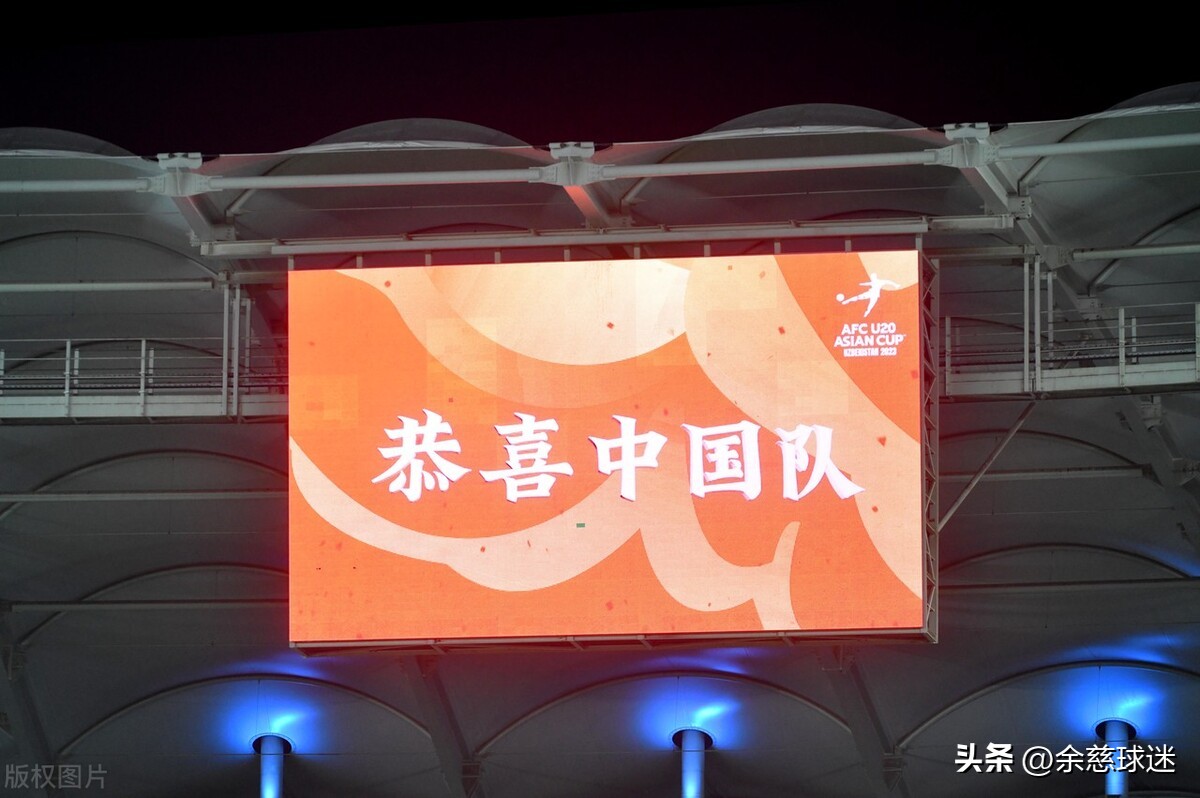 u20亚洲杯赛况中国vs韩国谁赢了,u20亚洲杯中国踢乌兹别克斯坦