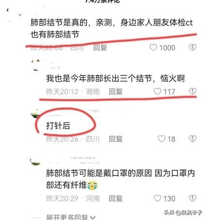 北京科兴疫苗是谣言还是真事,北京科兴中维新冠疫苗灭活率达97%