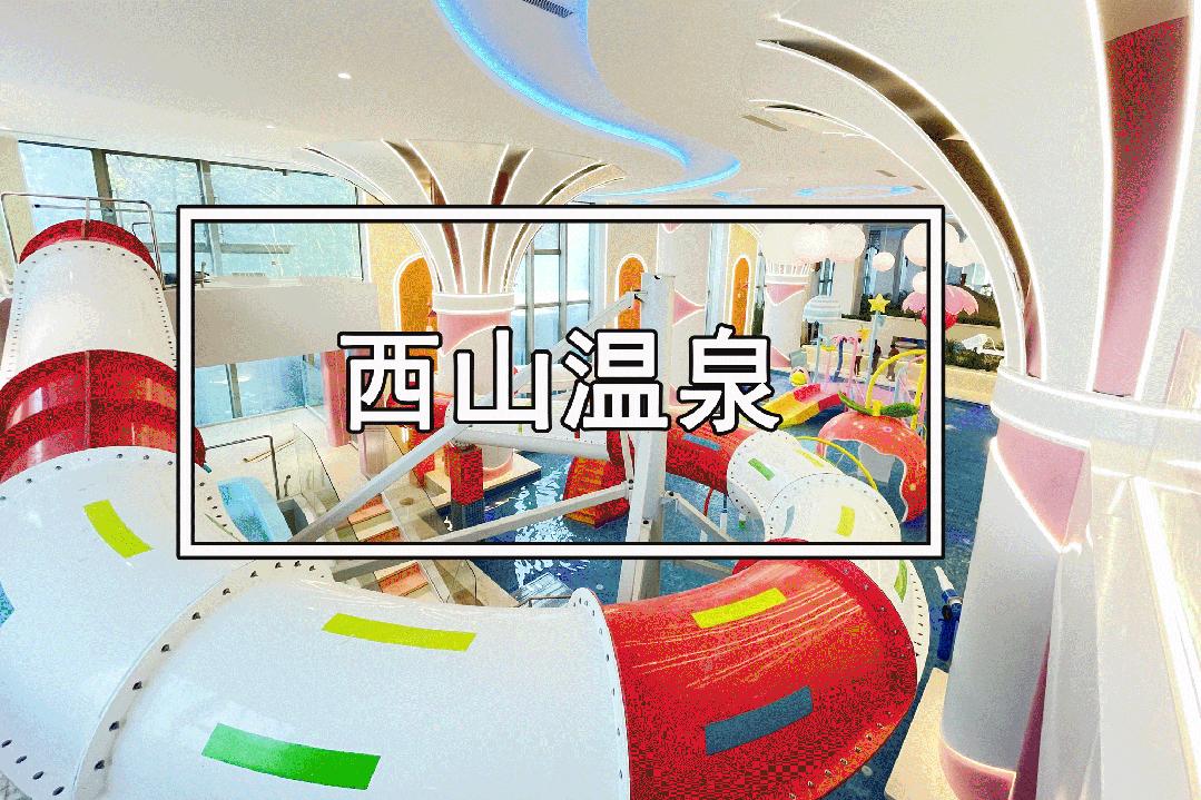 端午暑假不知道带娃去哪玩的,端午节遛娃去哪里旅游最合适