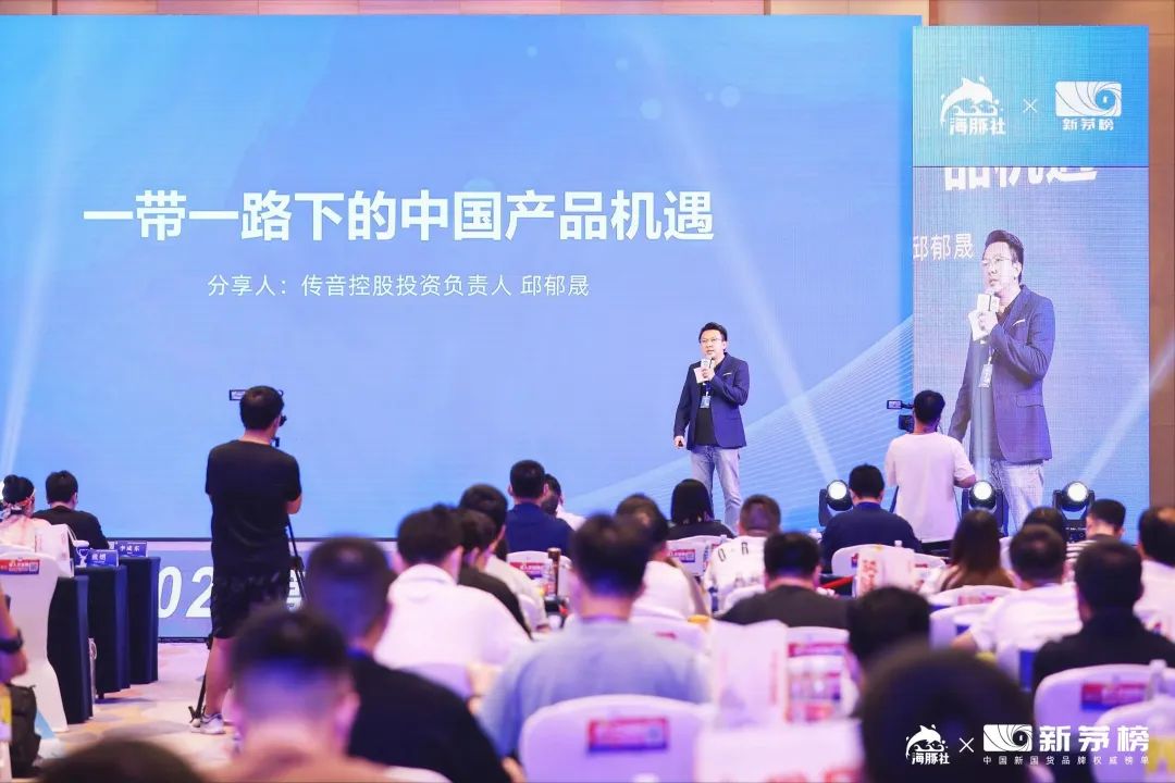 跨境电商三箭齐发国品牌出海破局,跨境电商新锐品牌从零开始