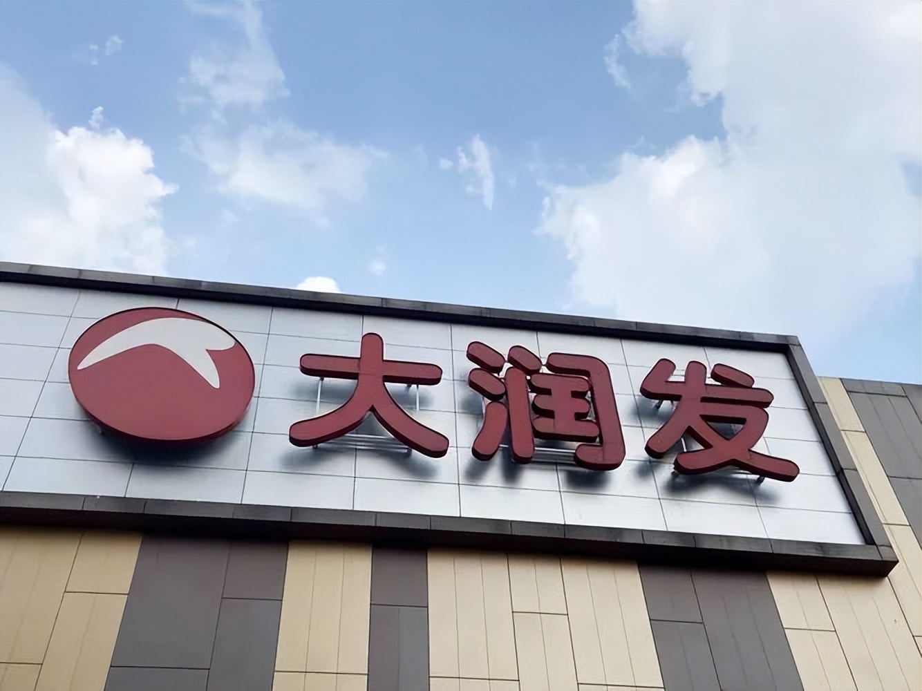 什么是好的商业项目,什么是好的生意项目