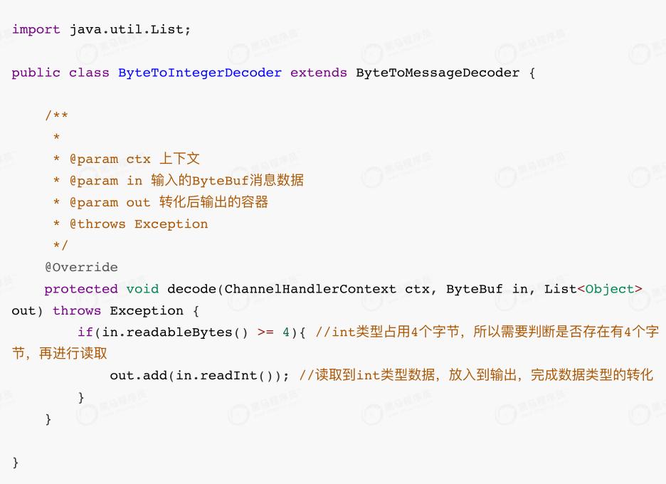 netty架构模式详解,netty架构实战