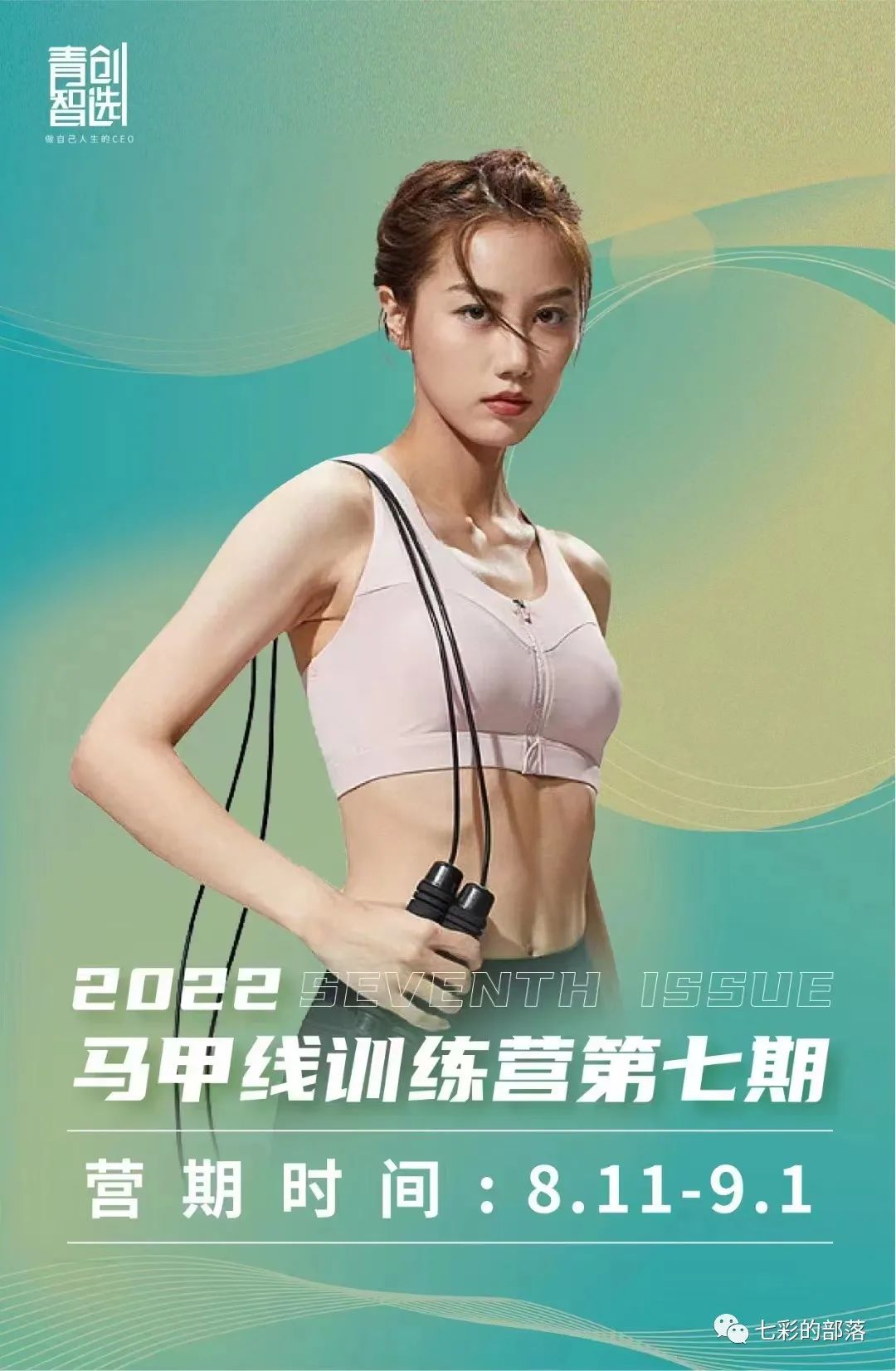 什么牌子青汁对于减肥效果好,减肥药青汁有用吗