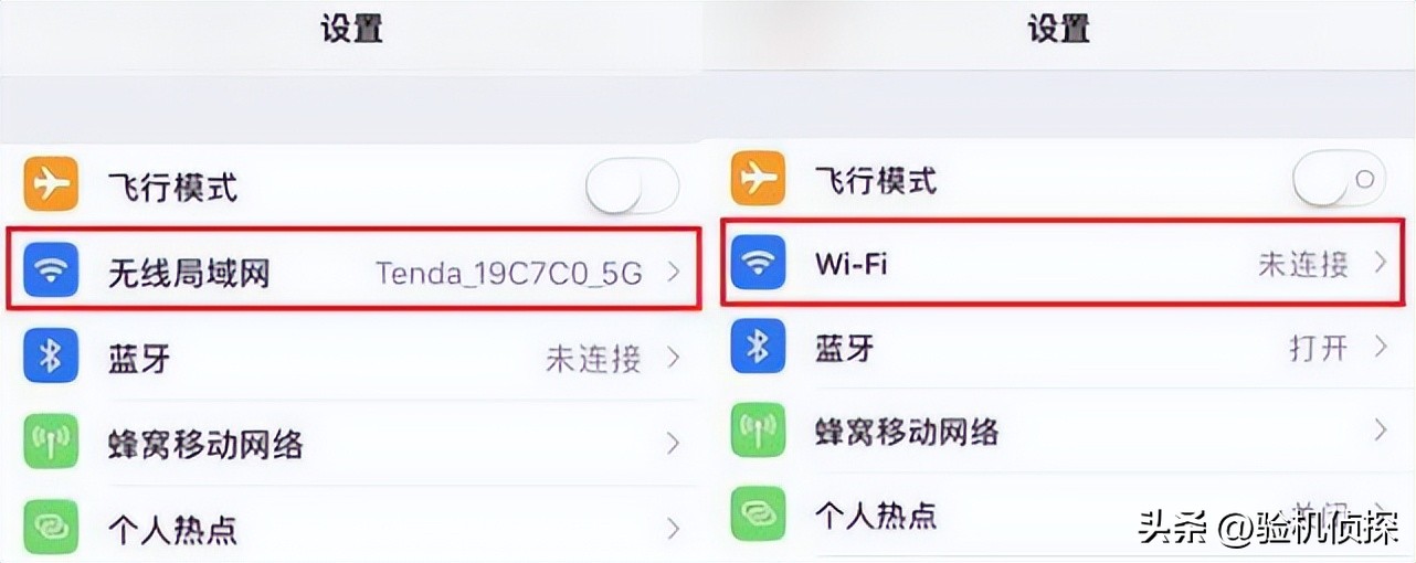 你的“水货”iPhone已经绝版，确定还不换？