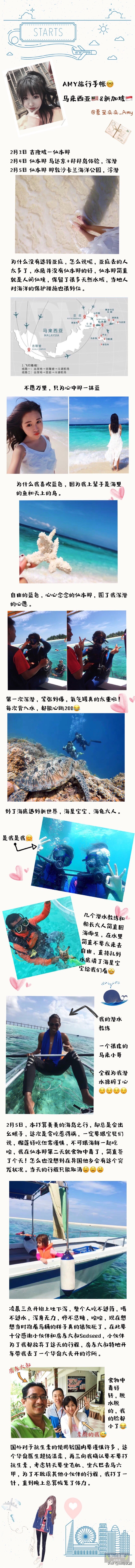 马来西亚旅游攻略,马来西亚新加坡泰国攻略