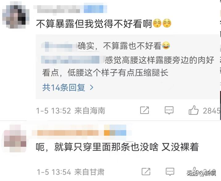 韩国女团服装又惹争议,韩国女团服装都是哪来的