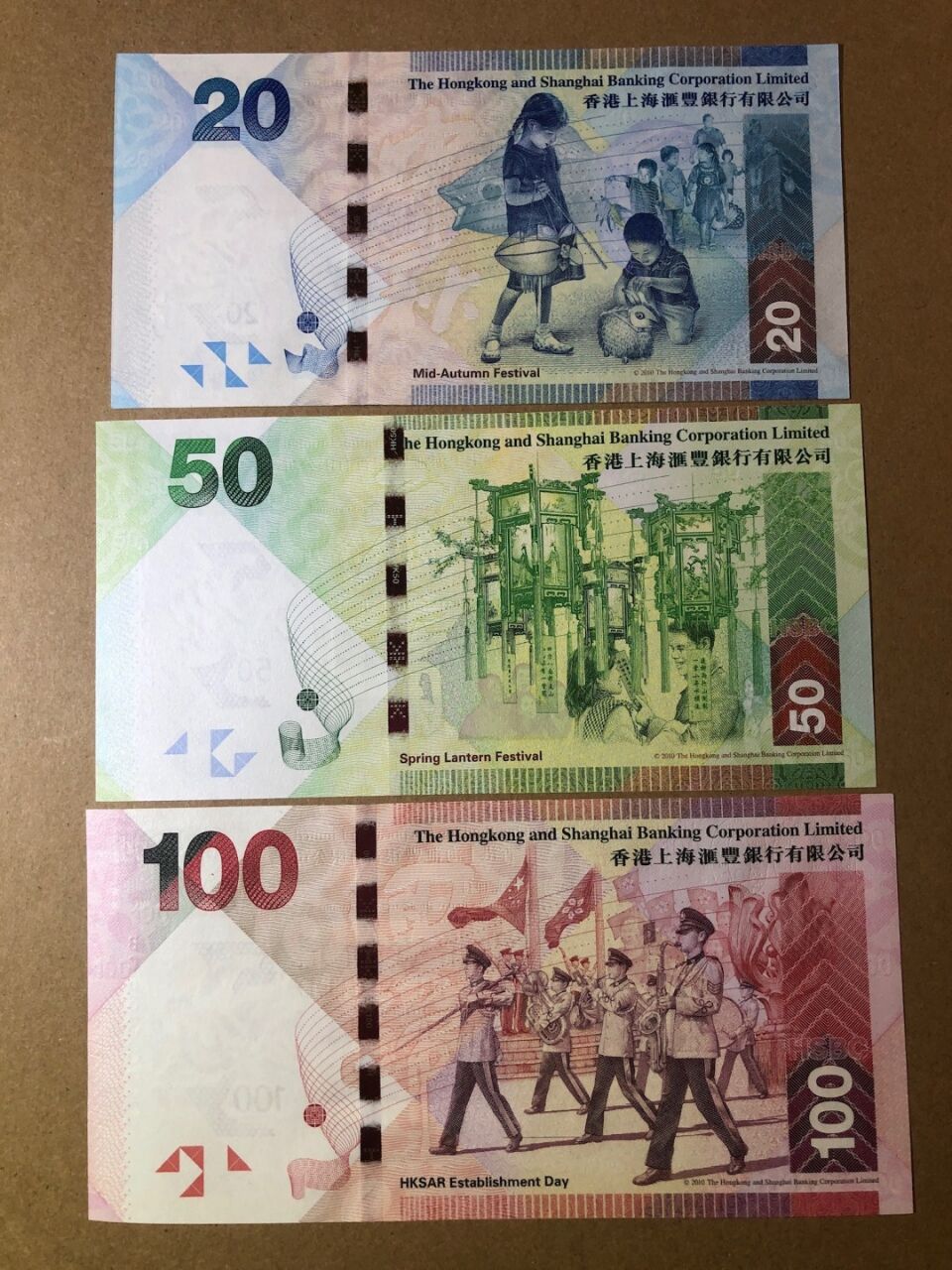 港币50元元宵纪念钞真假,港币元宵节