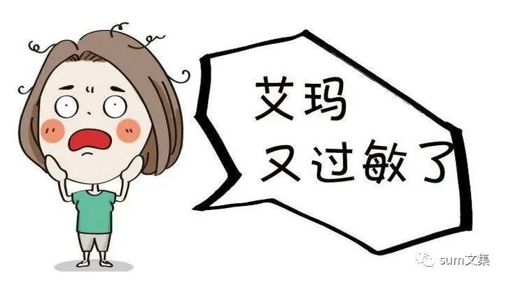 反复过敏和长痘怎么办,皮肤过敏长痘怎么办最快方法