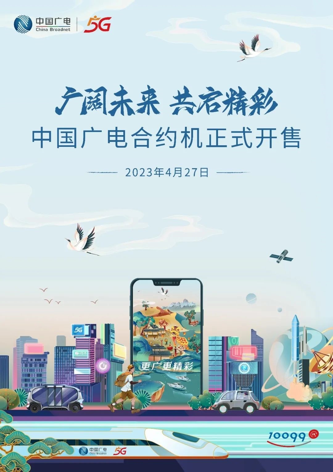 9月底可以买到iphone14么,什么时候能买到原价的iphone14