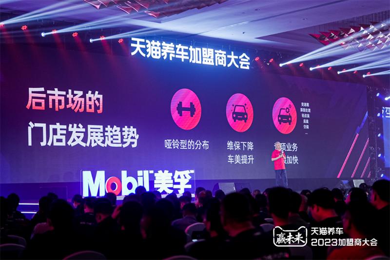 天猫养车连锁模式为什么强,天猫养车供应链有什么优缺点