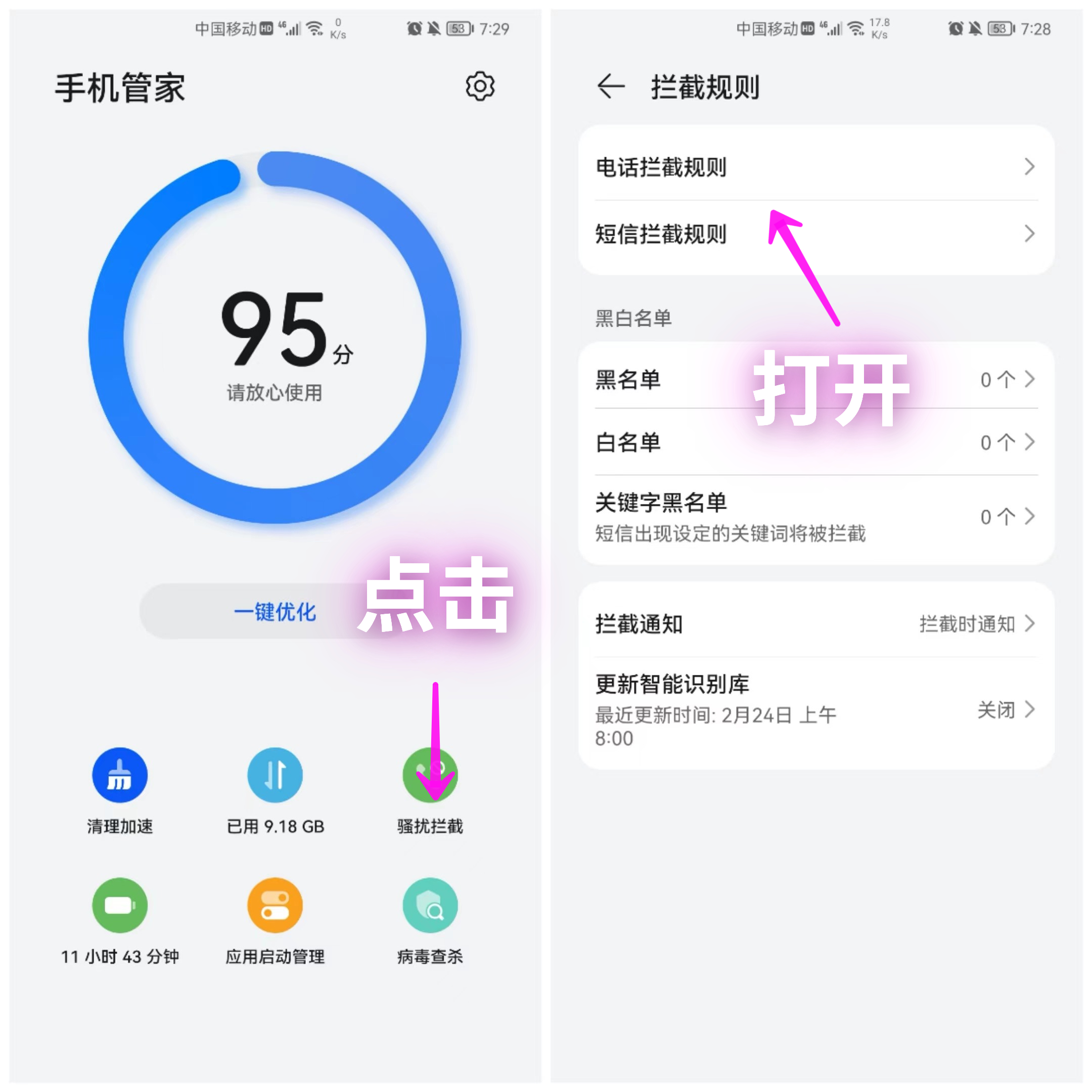 苹果换华为的隐藏功能,苹果手机让华为手机羡慕的功能
