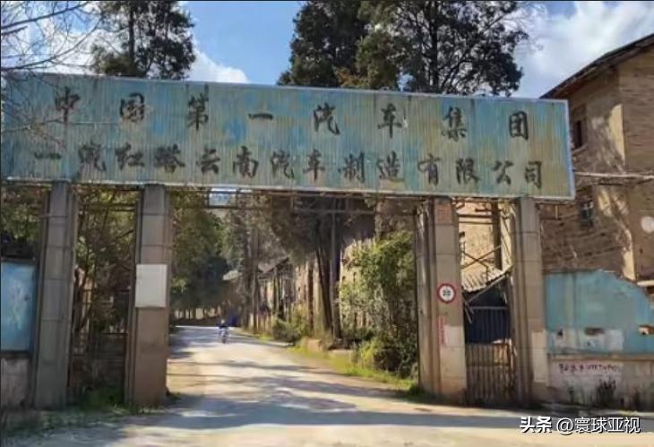 老三线之三八三厂,云南老三线兵工厂
