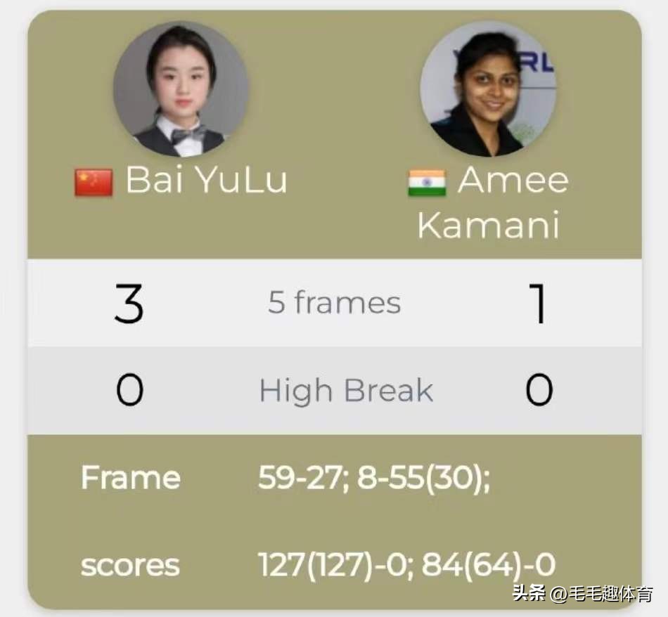 了不起的中国女运动员,了不起的中国女孩