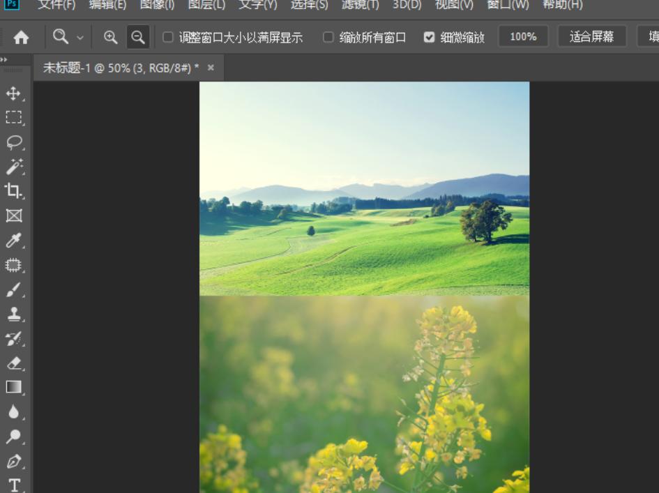 两张图合成一张图无缝拼接,手机照片两张怎么拼接成一张