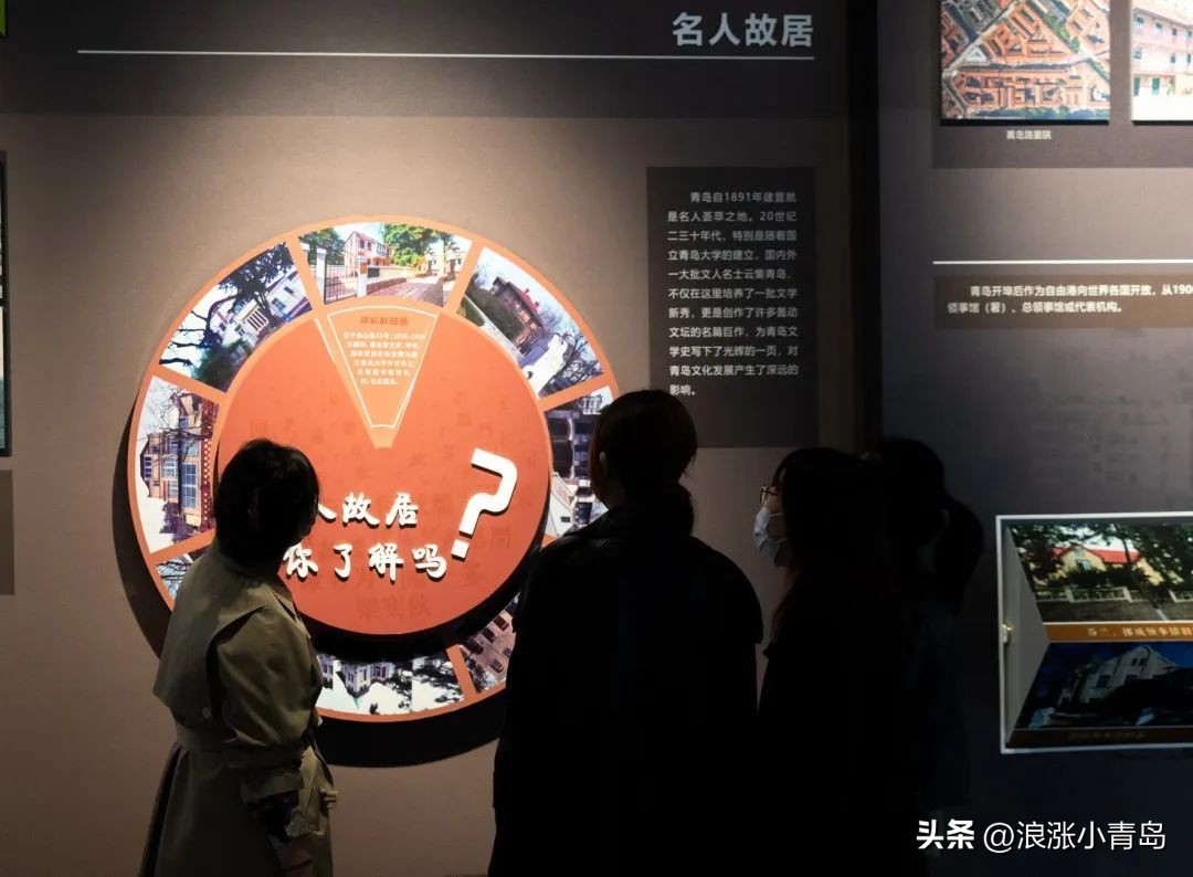 青岛又多了一处网红墙,青岛又添网红打卡地