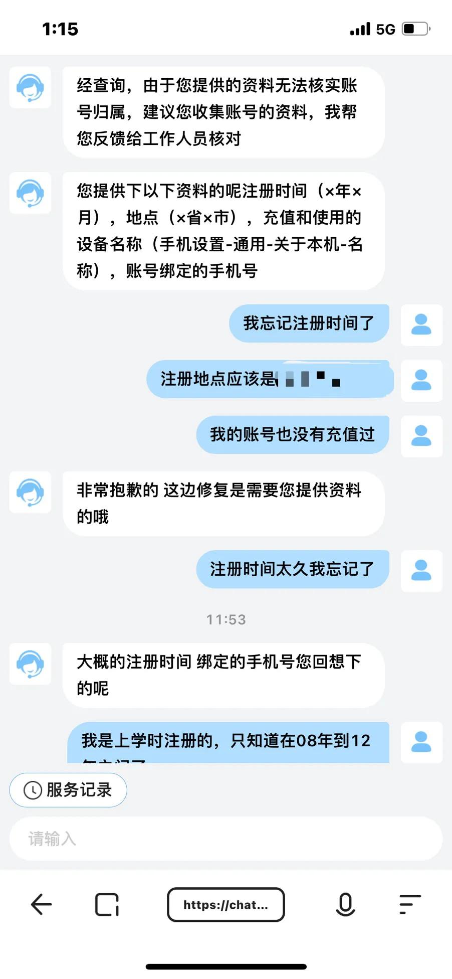 网易邮箱账号忘了怎么找回,帮忙找回网易邮箱